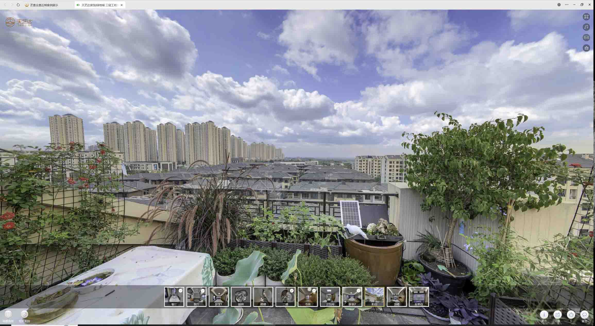 济水街道喻德江陶瓷馆